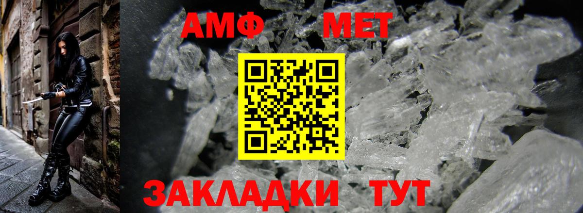 Амфетамин 98% Тейково