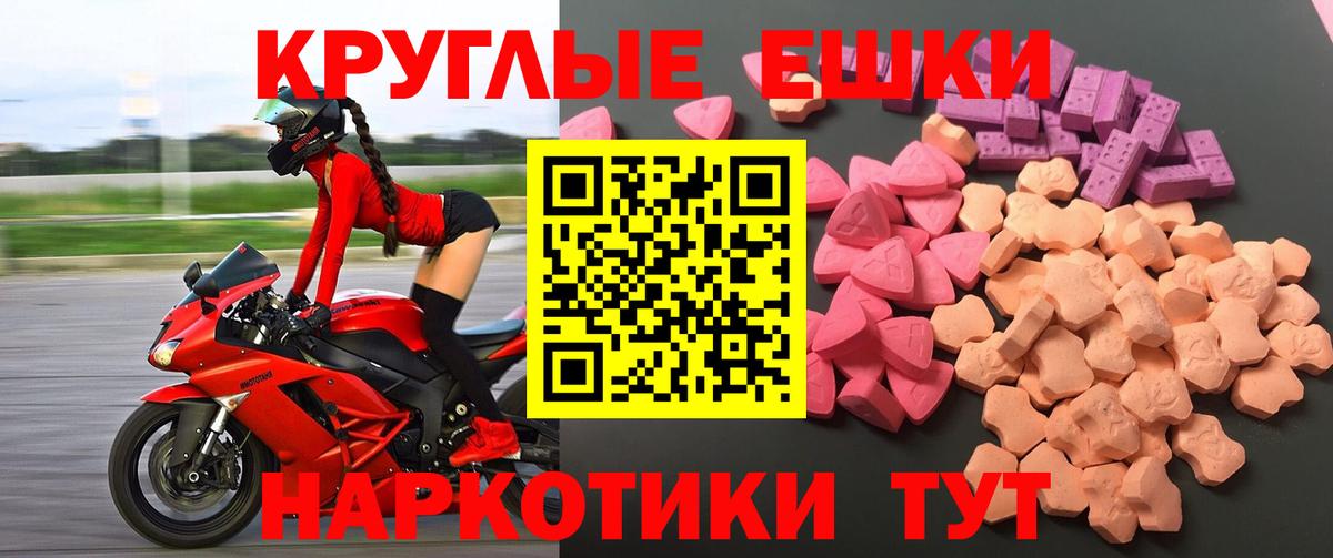Экстази TESLA    зеркало  Тейково  Ecstasy  Вход с VPN  Экстази mix 