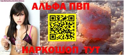 кристаллы Будённовск