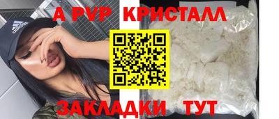 гашик Бугуруслан