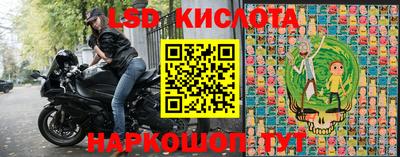 тгк Бузулук