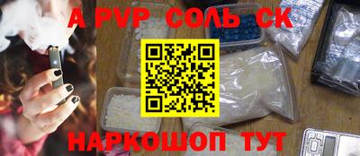 тгк Бузулук