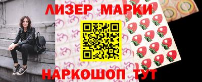 кристаллы Будённовск