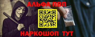 кристаллы Будённовск