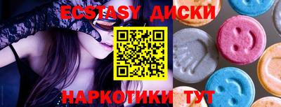 тгк Бузулук