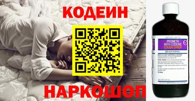 кристаллы Будённовск