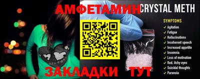 кристаллы Будённовск