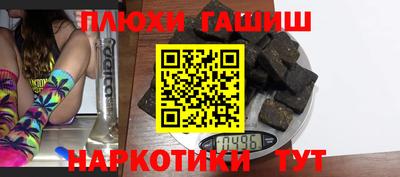 кристаллы Будённовск