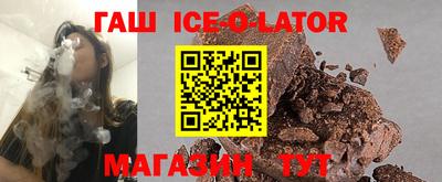 кристаллы Будённовск