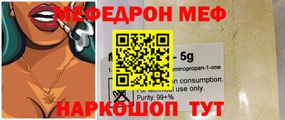 кристаллы Будённовск