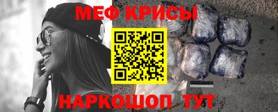 кристаллы Будённовск