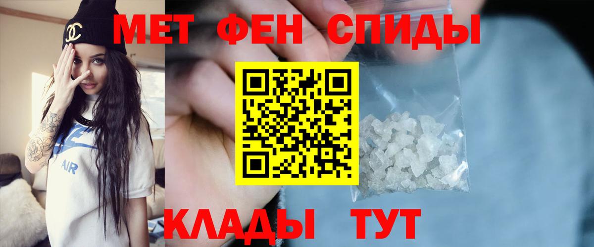 Метамфетамин Декстрометамфетамин 99.9% Тейково
