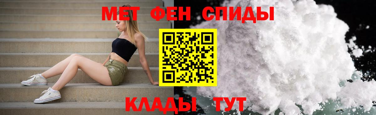 Первитин винт  Вход с VPN  Тейково 