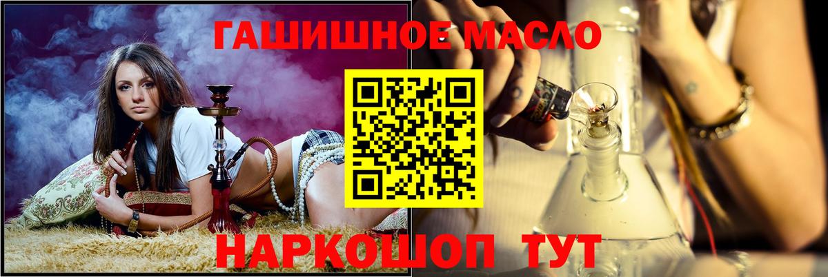 Дистиллят ТГК вейп с тгк  Вход с VPN  Тейково  Дистиллят ТГК вейп 